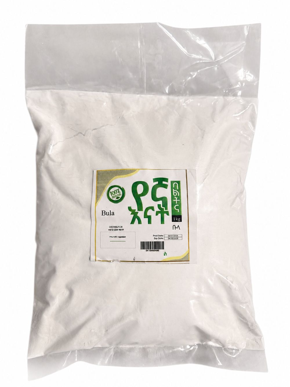 Yegna Enat Bula 1kg