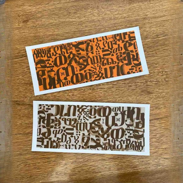 Ethiopian Identity Art Postcard